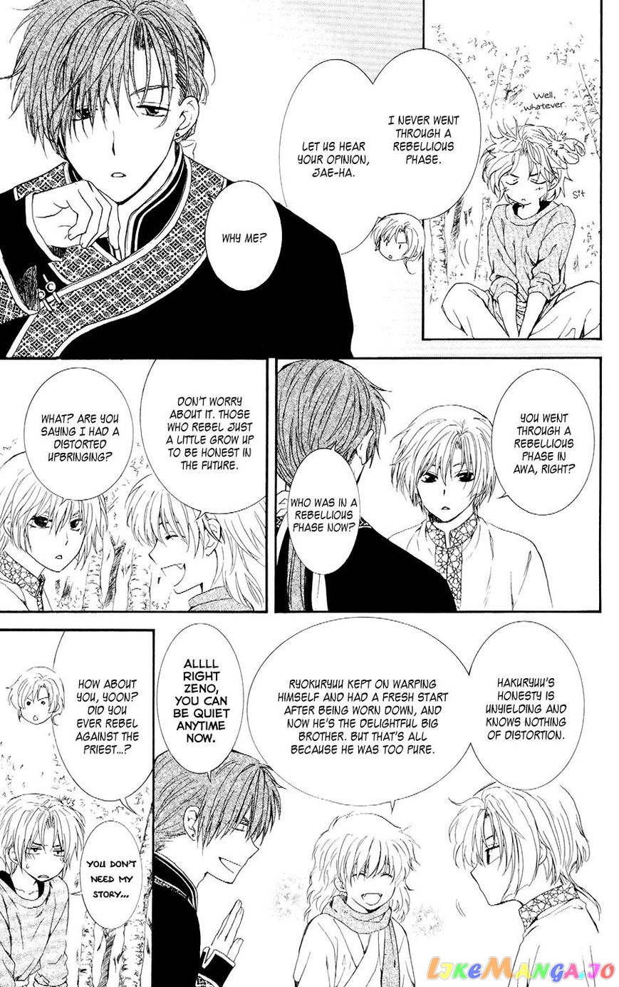 Akatsuki No Yona Chapter 106 image 17